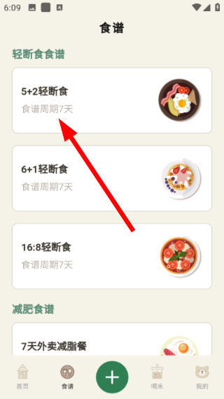 小熊体重