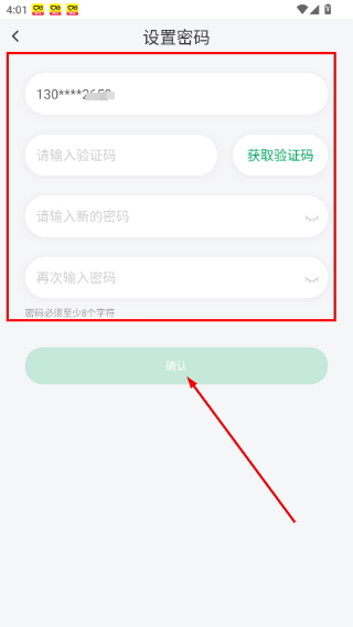 开心虎