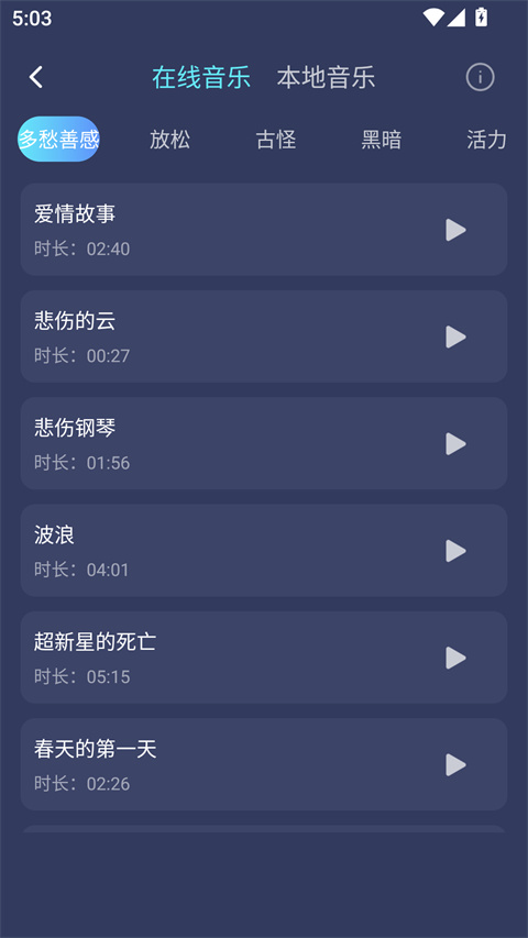 掌上配音