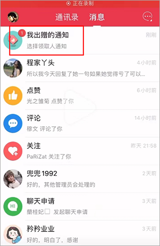 发光公社