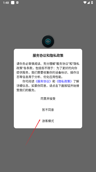 小河音效助手