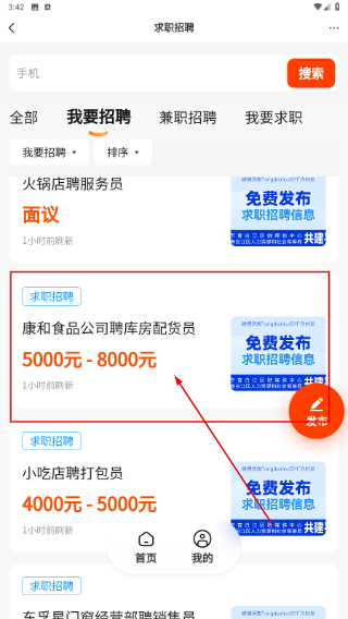 i青白江