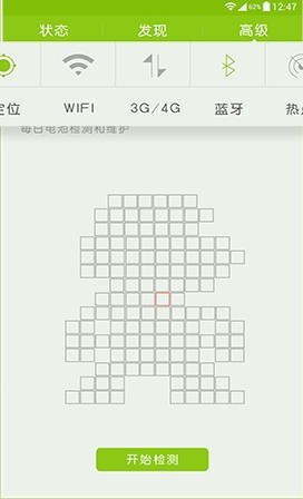 电池防爆卫士