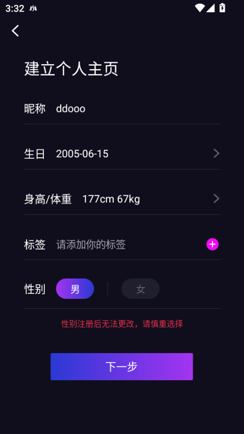 慕圈