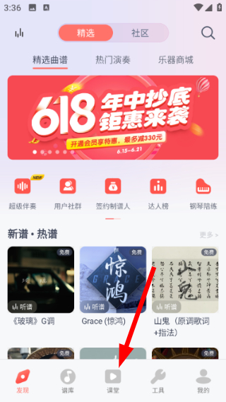 弹琴吧