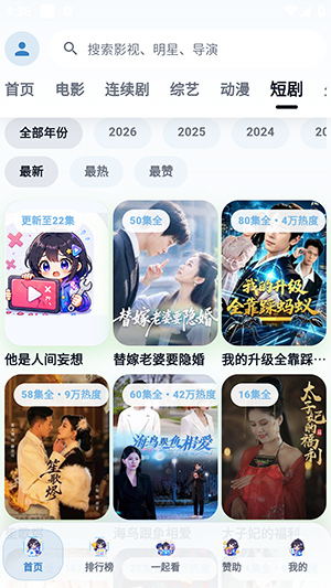 青蛙影视无广告纯净版