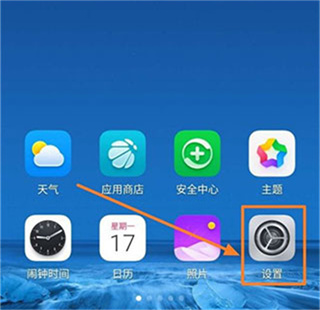 谷歌框架最新版