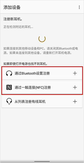 Headphones索尼