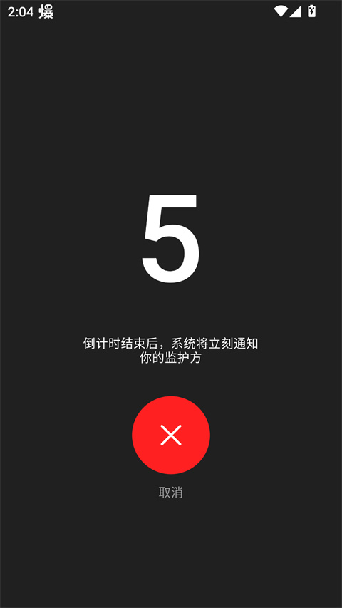 在么在么