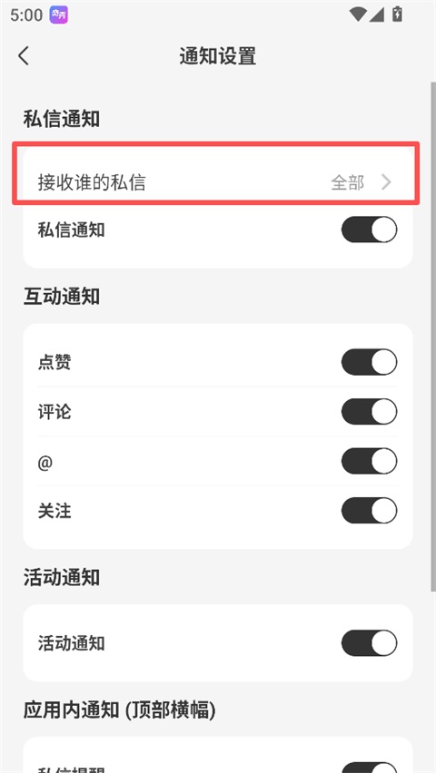 奇秀