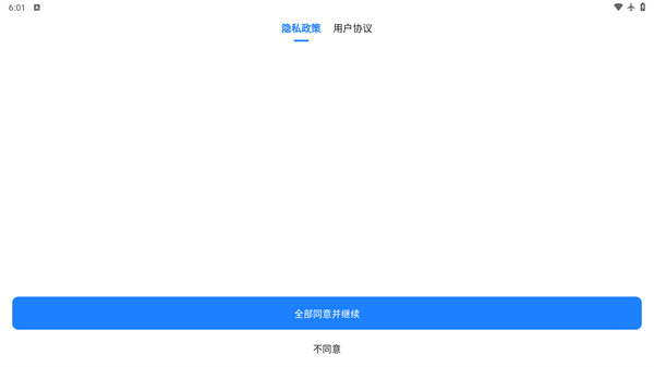 鲁大师AiNAS