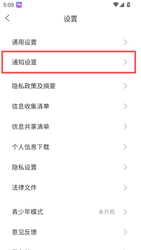 奇秀