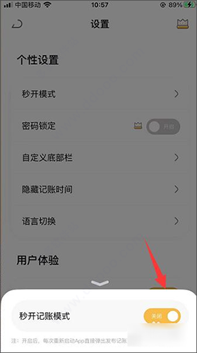 懒猫存钱