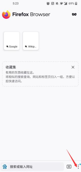 Firefox国际版