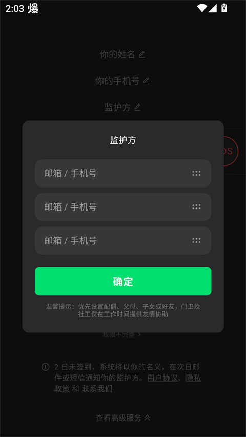 在么在么