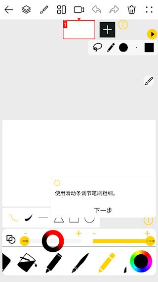 咚动
