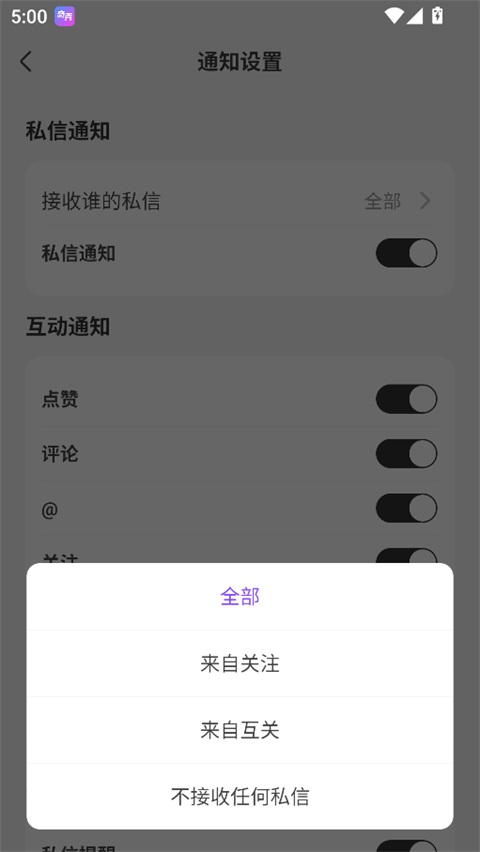 奇秀