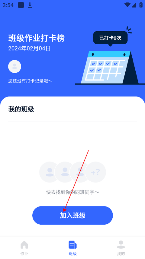 体智云