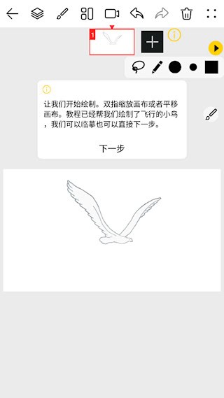 咚动