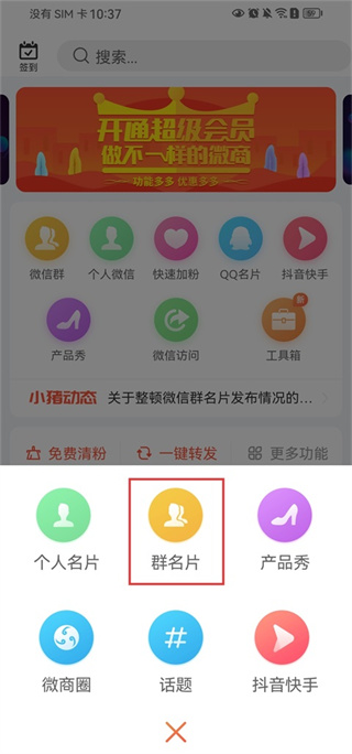 小猪导航官方正版