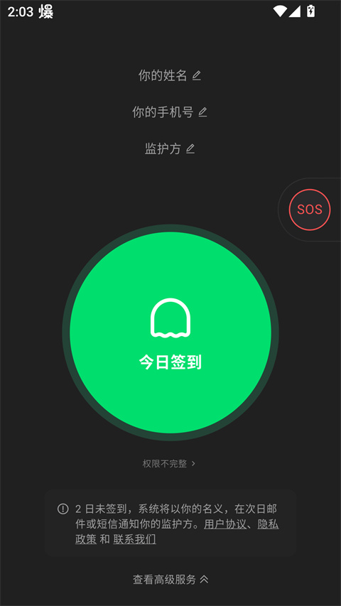 在么在么