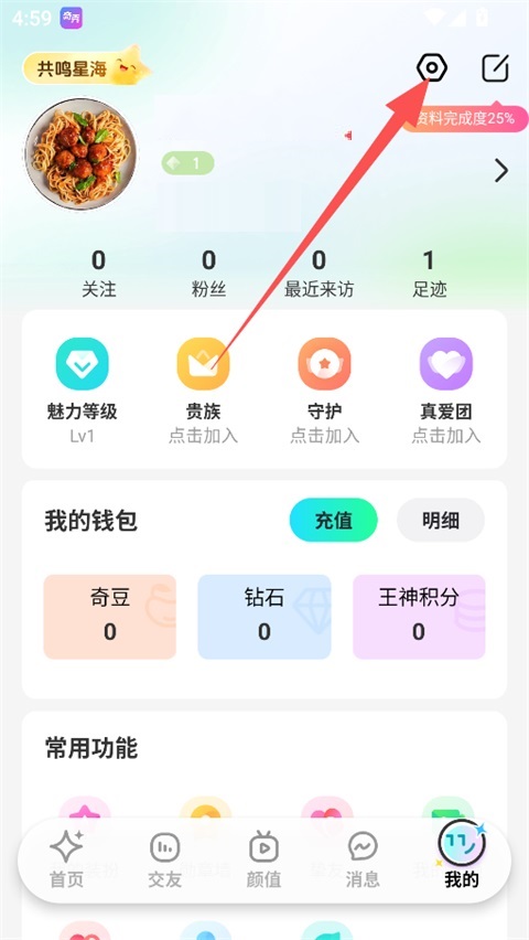 奇秀