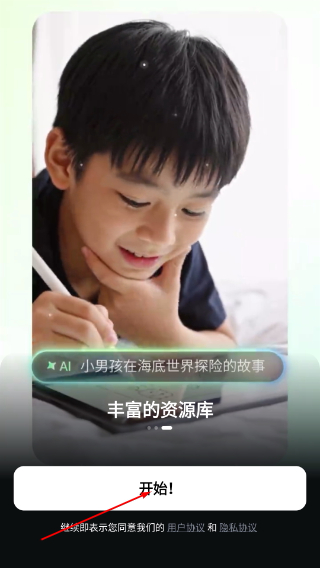 万兴喵影最新版本