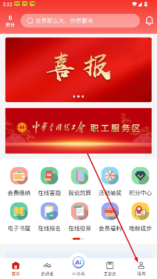 大庆油田工会