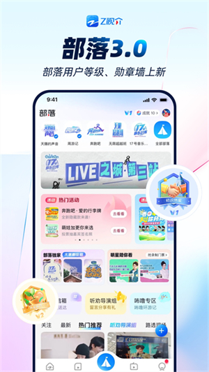 浙江卫视