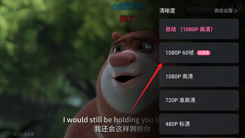 缓存视频3