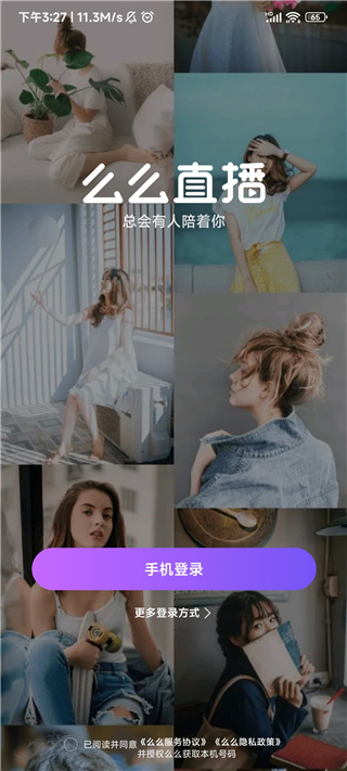 使用教程1