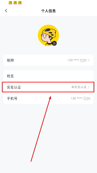 小遛共享单车