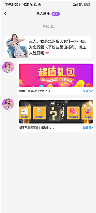 使用教程4