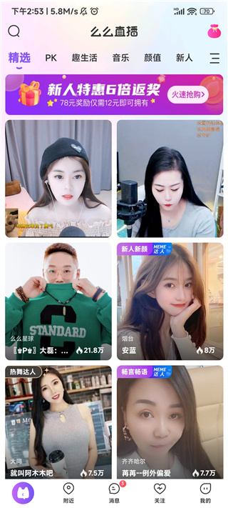 使用教程2