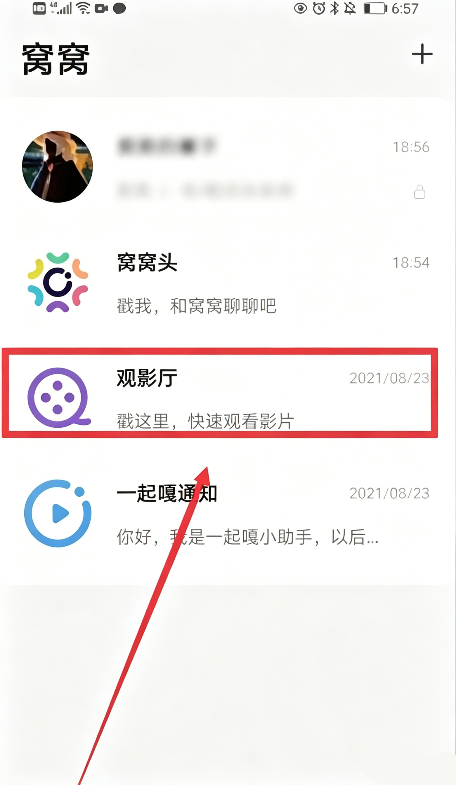 使用方法截图1