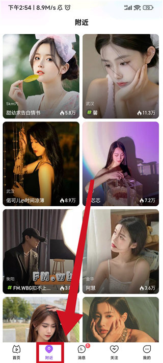 使用教程3