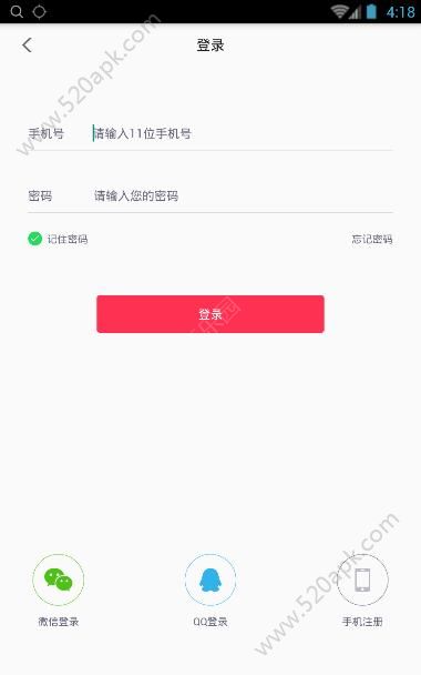 声声聊天交友