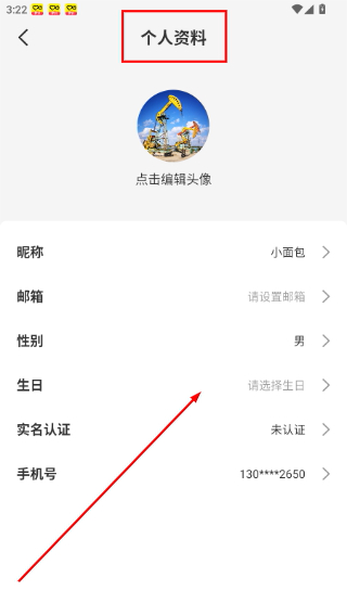 大庆油田工会