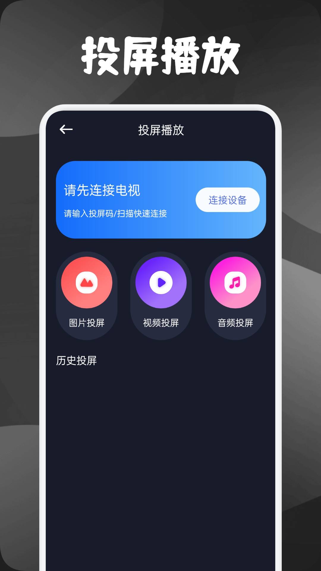 素白白影视播放器老版本
