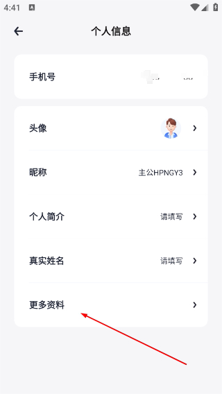 上上参谋免费版