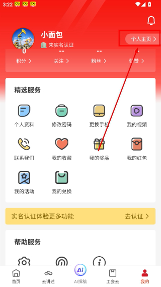 大庆油田工会