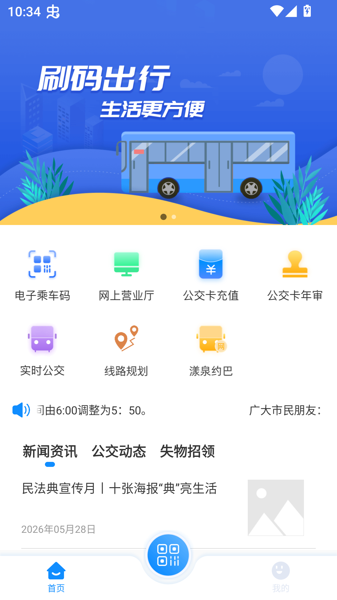 怎么登录截图2