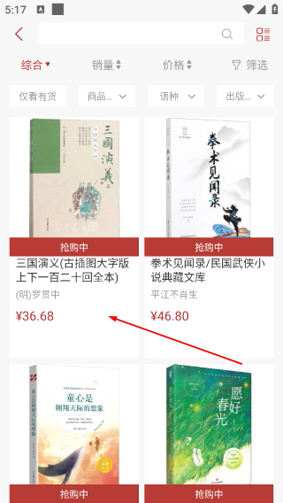 新华书店