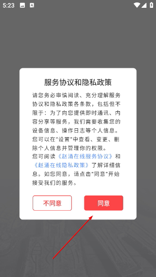 赵涌在线