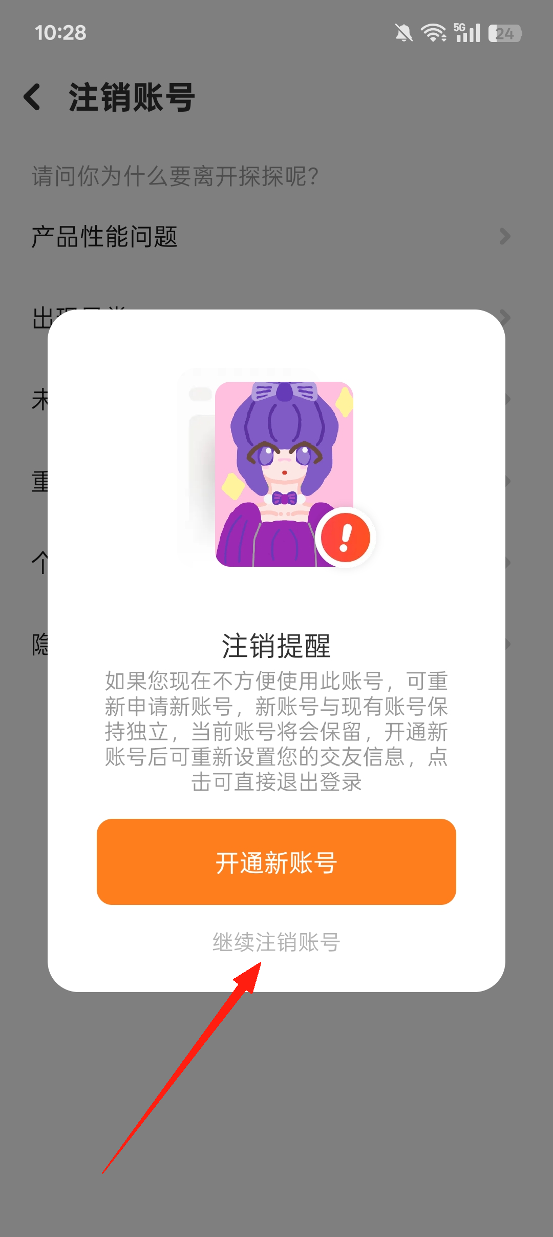 使用方法7