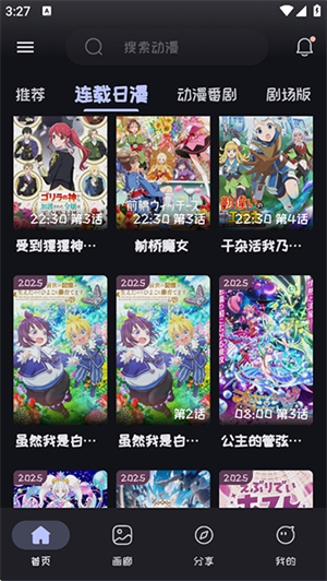 mi动漫官方