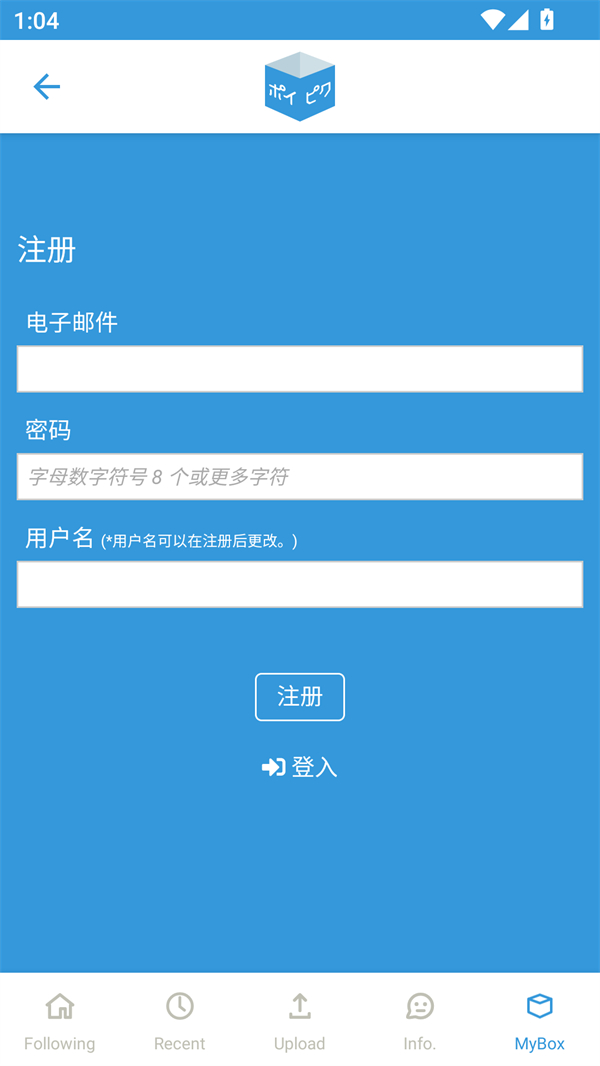 使用方法截图2