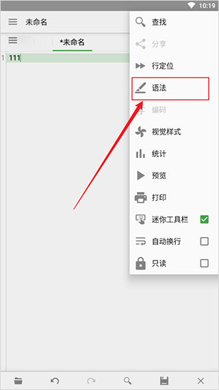 QuickEdit文本编辑器下载安装