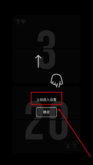 极简时钟番茄钟