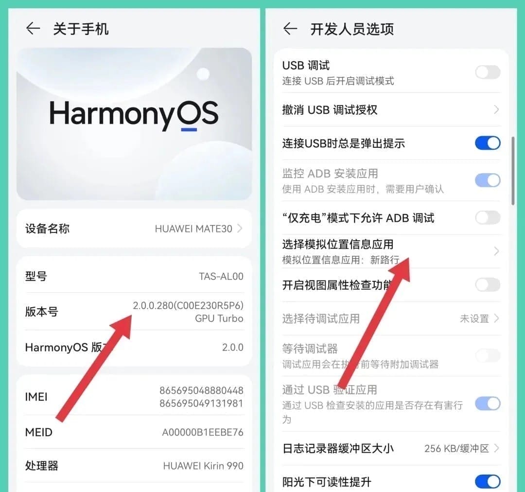 使用教程截图1